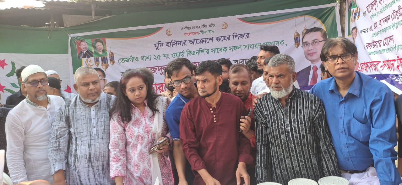 গুম ও খুনের সরকার কায়েম করেছিল হাসিনা 